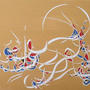 Calligraphy I . Gouache and acrylic on board . 14 x 18 cm . 2009